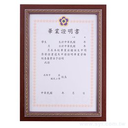 獎狀框-學校獎狀證書木框製作-604紅褐色PVC證書框