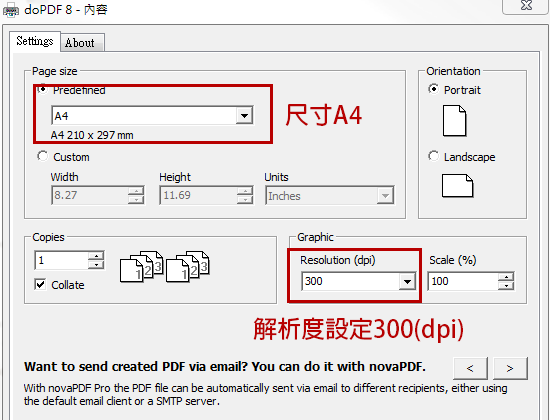 PDf轉檔